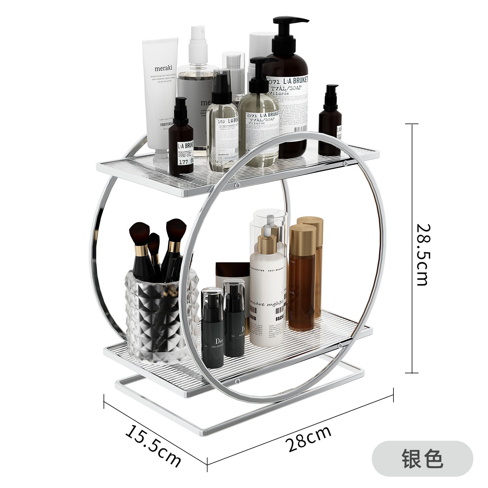 2-Tier Steel Organizer for Skincare and Cosmetics.